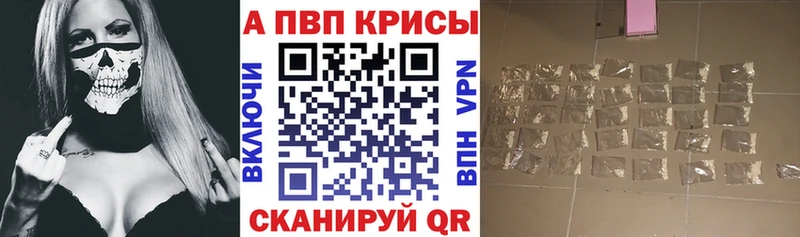 Alpha-PVP СК  Устюжна 