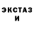 КЕТАМИН VHQ GamerOnGTA