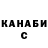 A-PVP крисы CK FURY x
