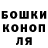 Canna-Cookies конопля Glenn Ruiz