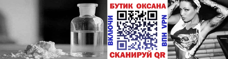 Бутират буратино  Устюжна 