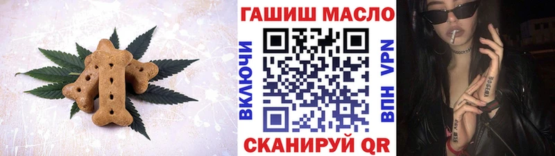 Еда ТГК марихуана  MEGA ССЫЛКА  Устюжна 