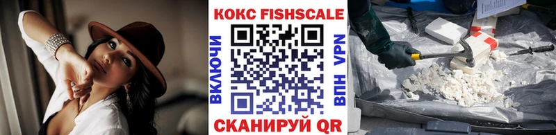 КОКАИН 98%  где купить наркотик  Устюжна 