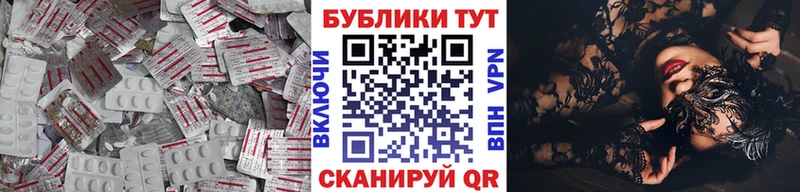 ЭКСТАЗИ Punisher  Устюжна 