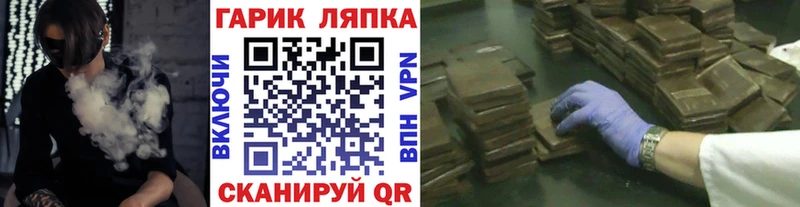 ГАШ Premium  hydra рабочий сайт  Устюжна 