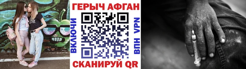 Героин афганец  наркота  Устюжна 