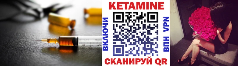 КЕТАМИН ketamine  наркотики  Устюжна 