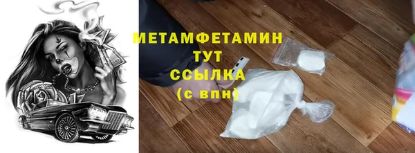 каннабис Беломорск