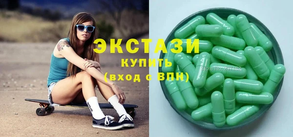 каннабис Беломорск