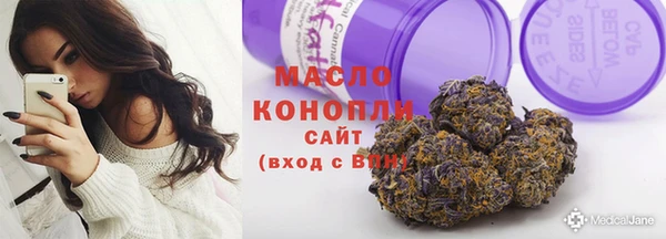 каннабис Беломорск