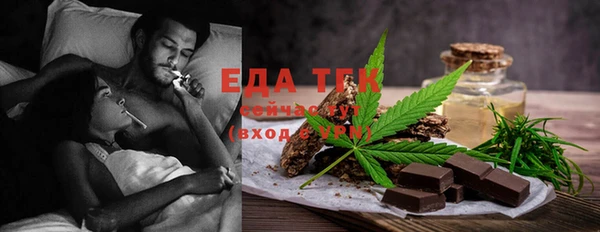 каннабис Беломорск