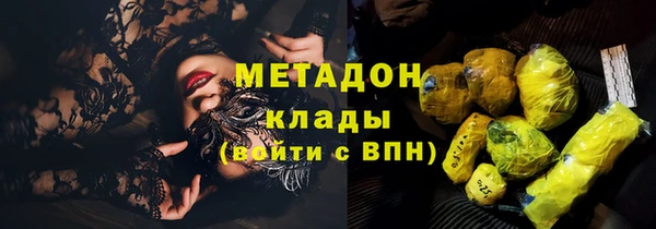 мескалин Белокуриха