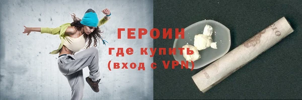 мескалин Белокуриха