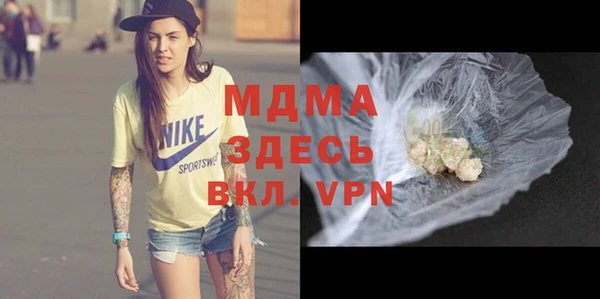 мдпв Белоозёрский