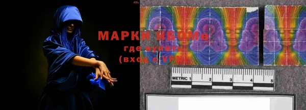 мескалин Белокуриха