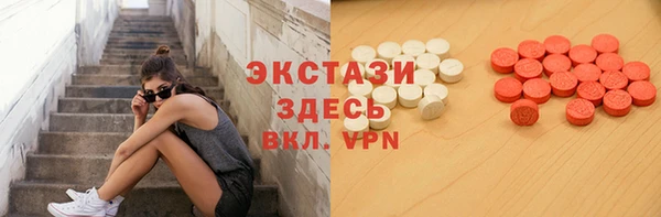 мескалин Белокуриха