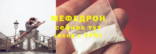 мескалин Белокуриха