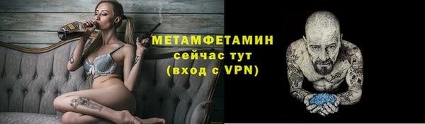 мескалин Белокуриха