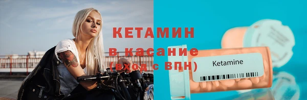 каннабис Беломорск
