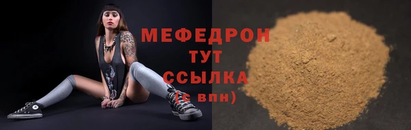 мдпв Белоозёрский
