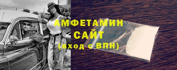каннабис Беломорск