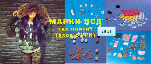 мескалин Белокуриха