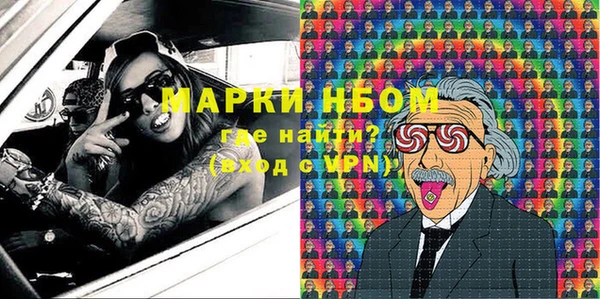 эйфоретик Осинники