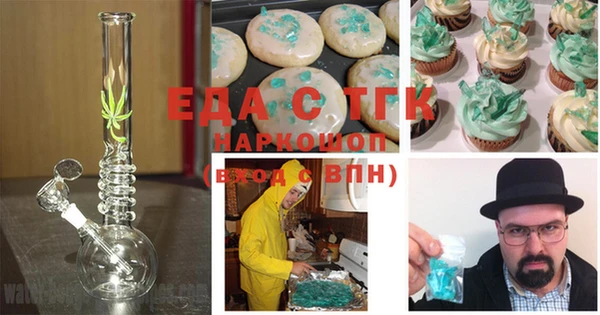 каннабис Беломорск