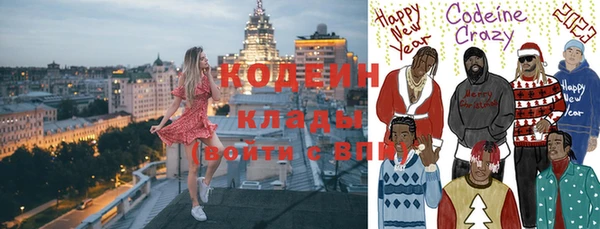 мескалин Белокуриха