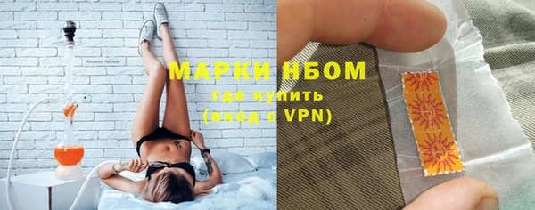 каннабис Беломорск