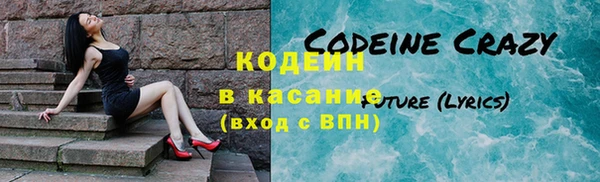 каннабис Беломорск