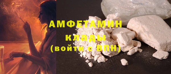 мескалин Белокуриха