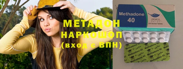 мескалин Белокуриха