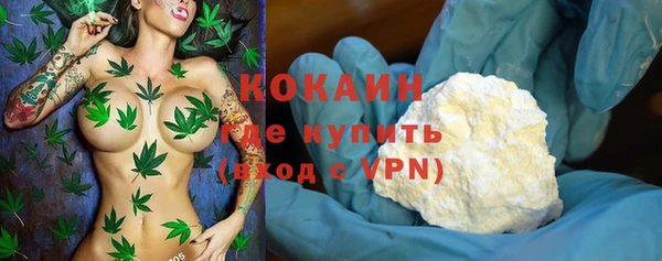 каннабис Беломорск