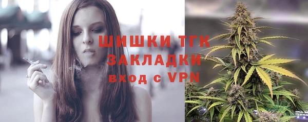мескалин Белокуриха
