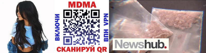 блэк спрут как войти  где можно купить   Устюжна  МДМА кристаллы 