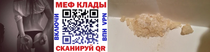 OMG вход  дарк нет клад  МЕФ VHQ  Устюжна 