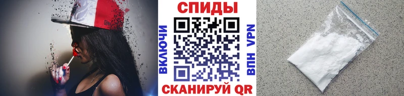 МЕТАМФЕТАМИН винт  Устюжна 