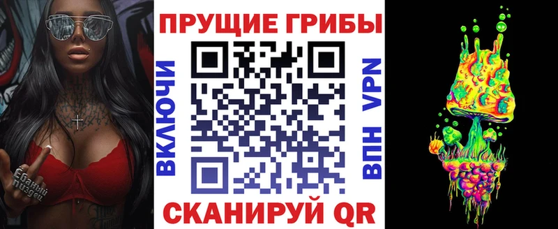 ссылка на мегу   Устюжна  Галлюциногенные грибы мухоморы  цена наркотик 